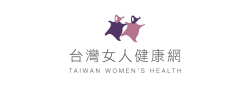  台灣女人健康網