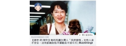 【逝世 23 周年】她的死讓台灣人「突然發現」女性人身不安全，沒有彭婉如性平運動走不到今天