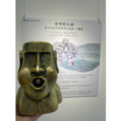 2022年夢想館重點展覽  台北市性別平等辦公室聯合巡展 「會哭的石頭：性平日常中的男性心底話」